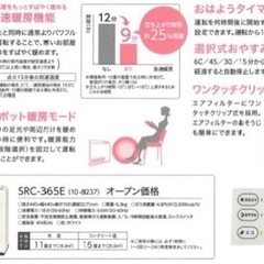 ガンプラジャンクまとめ売りOO【値下げ交渉可】リンナイ 都市ガス用