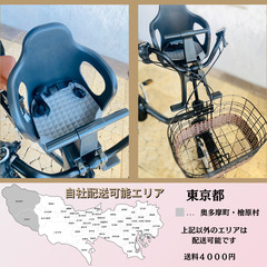 新品部品☺整備士*防犯登録 PG 電動自転車 パナソニック ギュット