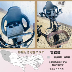 新品部品☺整備士*防犯登録 PM 電動自転車 パナソニック ギュット 