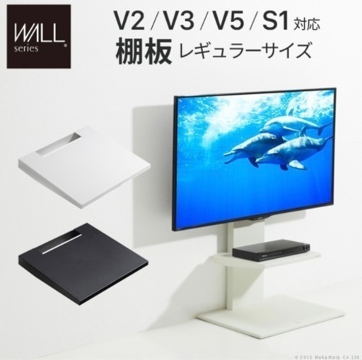 10月末までの支払いで4.5万円【買って半年未満の美品】TCLテレビ50型4KとWALLインテリアテレビスタンドEQUALS＋未使用の棚付