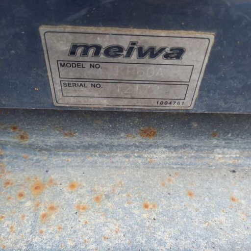 メイワ 明和 KP60A プレートコンパクター【野田愛宕店】【店頭取引限定