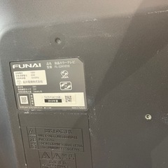 液晶テレビ　32型　