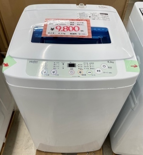 【洗濯機4.2㎏】ハイアール　2017年製　JM-K42M　朝霞市リサイクルショップ　ケイラック朝霞田島店　GM900