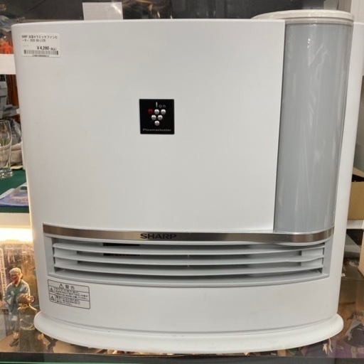 SALE!!【ファンヒーター】【BY REUSE 霧島国分新町店 出張買取•見積 