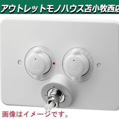 新品 KAKUDAI 洗濯機用混合栓 立ち上がり配管用 127-102-W ホワイト 3個セット 壁付2ハンドル 寒冷地 カクダイ 苫小牧西店