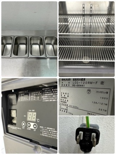 フクシマガリレイ 台下冷蔵庫 １７０L 飲食店 ２０１９年製 TMU-40RE2-