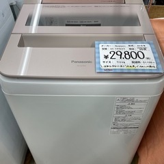 【洗濯機7㎏】パナソニック　2018年製　NA-FA70H5　朝...