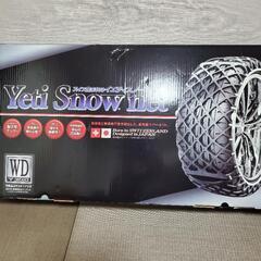 タイヤチェーン（ネットタイプ）