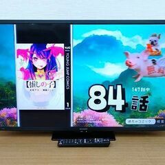 SHARP 32型 録画機能付き液晶テレビ LEDバックライト ...