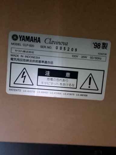 電子楽器 YAMAHA Clavinova CLP-820