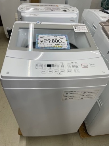 【洗濯機6㎏】ニトリ　2022年製　NTR60　朝霞市リサイクルショップ　ケイラック朝霞田島店　GM903