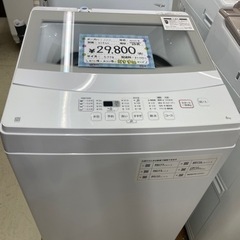 【洗濯機6㎏】ニトリ　2022年製　NTR60　朝霞市リサイクル...