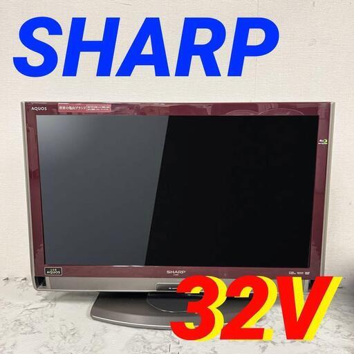 14143  SHARP ハイビジョン液晶テレビ　AQUOS  32V ◆大阪市内・東大阪市他 5,000円以上ご購入で無料配達いたします！◆ ※京都・高槻・枚方方面◆神戸・西宮・尼崎方面◆奈良方面、大阪南部方面　それぞれ条件付き無料配送あり！