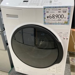 【洗濯機8㎏3㎏】美品✨ドラム式洗濯機　アイリスオーヤマ　202...