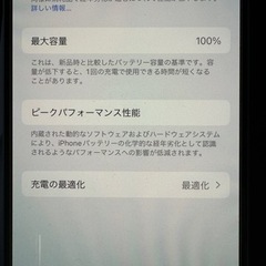 iPhone15 128G ブルー　simフリー