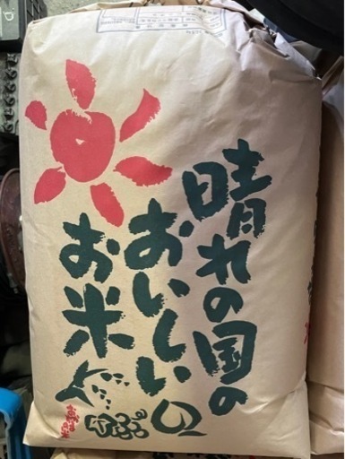 晴れの国岡山の美味しいお米　令和5年刈り取り　30キロ玄米