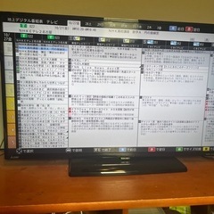 状態良好 三菱REAL 40インチ19年製 テレビ録画可能 