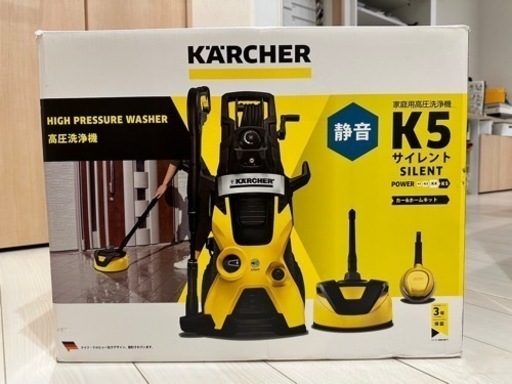 【11/13まで】【新品未使用】ケルヒャー K5  高圧洗浄機