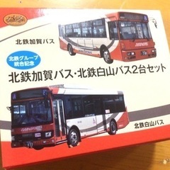 バスコレクションの中古が安い！激安で譲ります・無料であげます