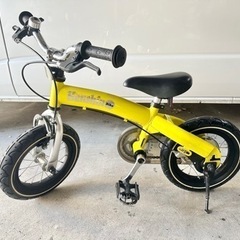 へんしんバイク 子供用 自転車