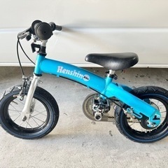 へんしんバイク 子供用 自転車