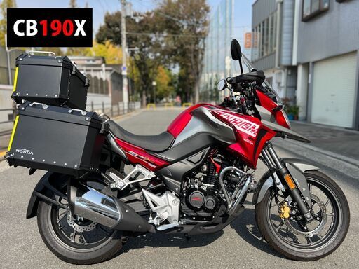 【大阪市】超低走行398km 装備超充実 ツーリング仕様 CB190X フルパニア■買取・下取り可能■検 Vストローム250 XSR155■