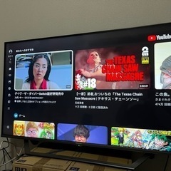 【ネット決済】HISENSEテレビ43U7FG4K