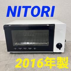  13572  NITORI オーブントースター 2016年製 ...