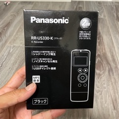 【ほぼ新品】Panasonic RR-US330-K ボイスレコーダー
