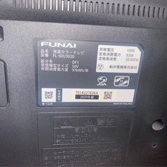 決まりました】液晶カラーテレビFUNAI