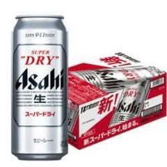 決まりました【値下げ！】アサヒビール500ml×24缶 1ケース