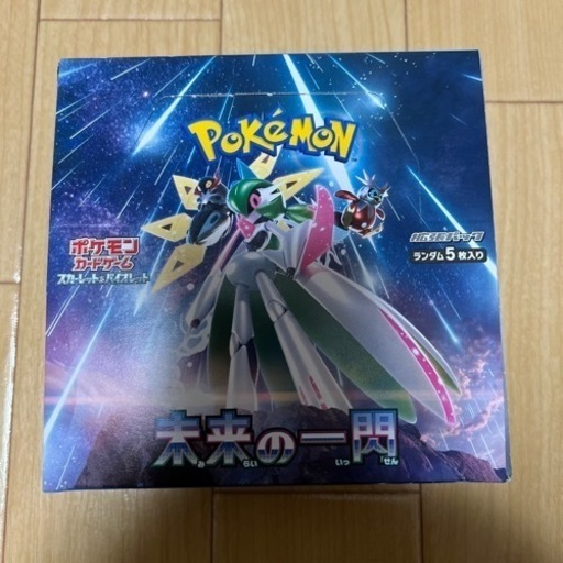 ポケモンカード　ポケモン　ポケカ