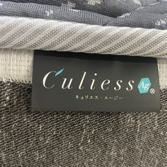 ★ほぼ新品★シングル　マットレス　フランスベッド　キュリエスAG