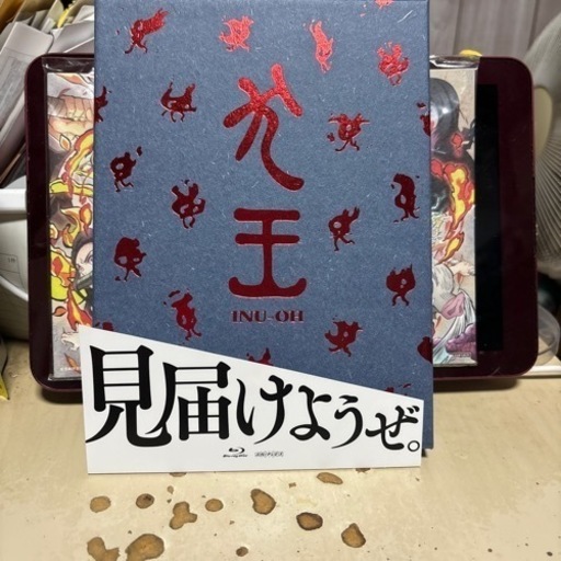 映画 犬王 初回生産限定盤 Blu-ray