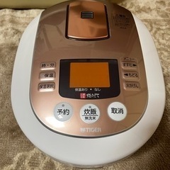 炊飯器　タイガー土鍋IH炊飯ジャー　JKN-B100  2011年製