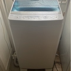 【お取引中】洗濯機　ハイアール　4.5kg