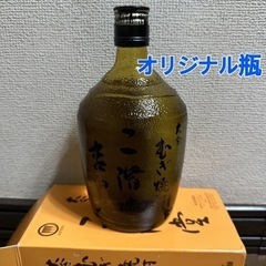 大分むぎ焼酎 二階堂 吉四六 瓶 720ml オリジナル瓶入 希...