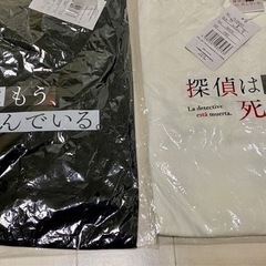 たんもし白Tシャツ たんもし黒Tシャツ