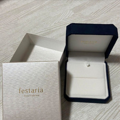 フェスタリア festaria 箱 指輪