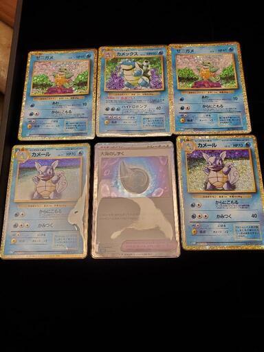 【PSA狙い】ポケモンカード classic　カメックス 進化ライン