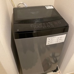 【ネット決済】ニトリ洗濯機1000円！！