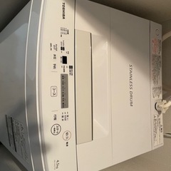 洗濯機 東芝 TOSHIBA AW-45M7 2019年製