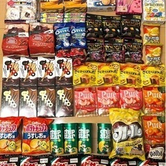 お菓子詰め合わせセット　総額7000円以上