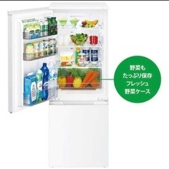 受付終了】2023.7月購入品 シャープ 冷蔵庫 SJ-D18J-W 早いもの勝ちです^