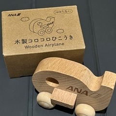 ANA 木製コロコロひこうき