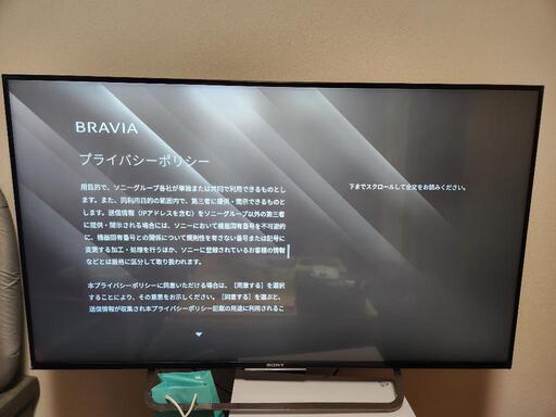 SONY　BRAVIA