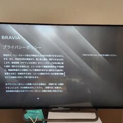 SONY　BRAVIA