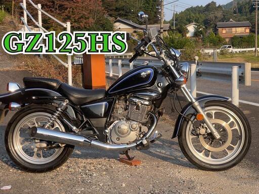 ★商談中★豊田市　SUZUKI GZ125HS 絶好調　BN23092106