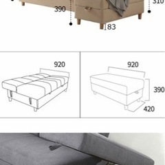 3人がけ 3人掛け ソファベッド 収納付き オットマン付き 三人掛け 美
