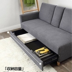 3人がけ 3人掛け ソファベッド 収納付き オットマン付き 三人掛け 美